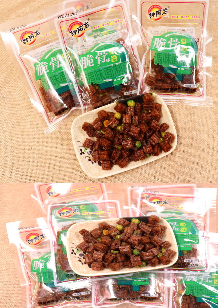沈峰特产辣条辣块老式整箱辽宁省钟阿龙青豆脆骨辣条60包28g怀旧儿时
