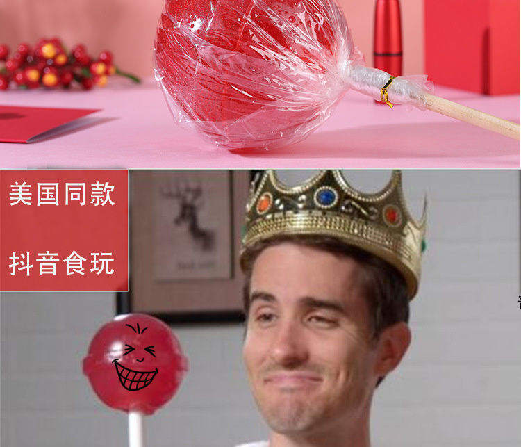 巨无霸橡皮糖950g根情人节礼物巨型棒棒糖软糖抖音同款糖果整蛊橡皮糖