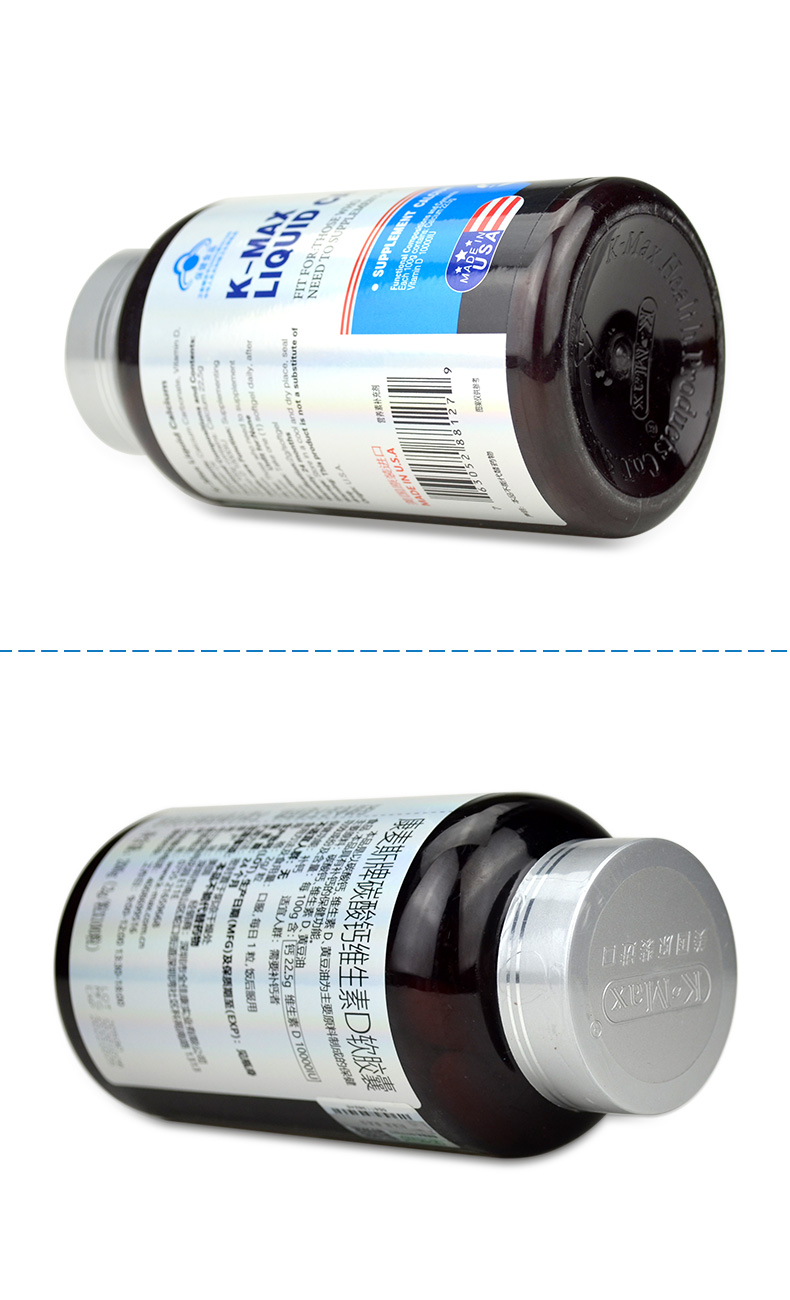 康麥斯碳酸鈣維生素d軟膠囊100粒美國進口成人男女補鈣液體鈣1瓶裝