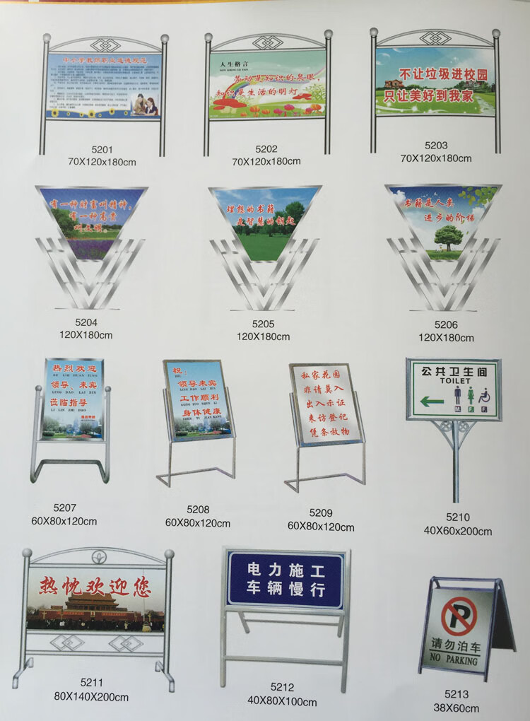 宣传栏定制不锈钢可移动告示牌公司单位烤漆公告栏广告牌宣传栏告示栏
