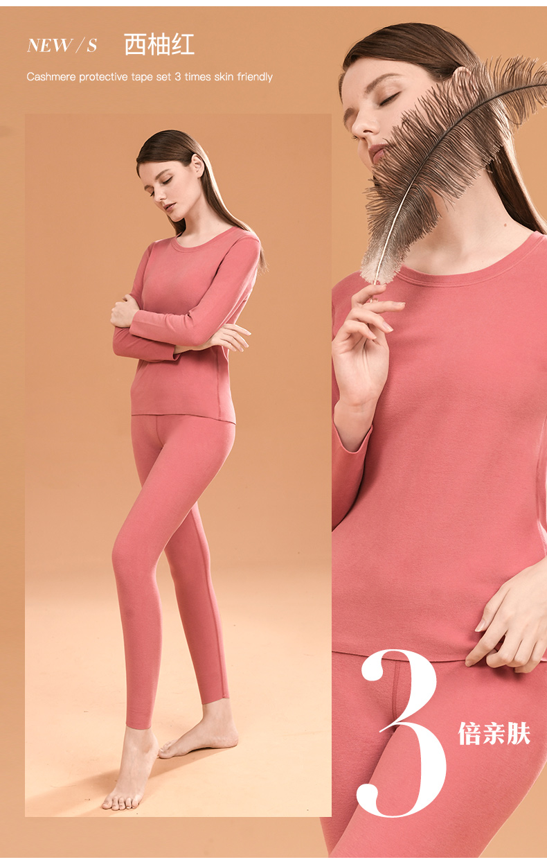 意芬三倍亲肤中厚款无痕保暖内衣女加绒秋冬季发热秋衣秋裤德绒打底衫