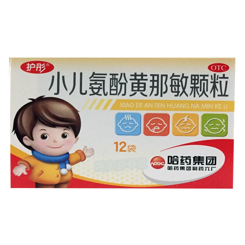 护彤 小儿氨酚黄那敏颗粒 2g*12袋 【套餐一:1盒】