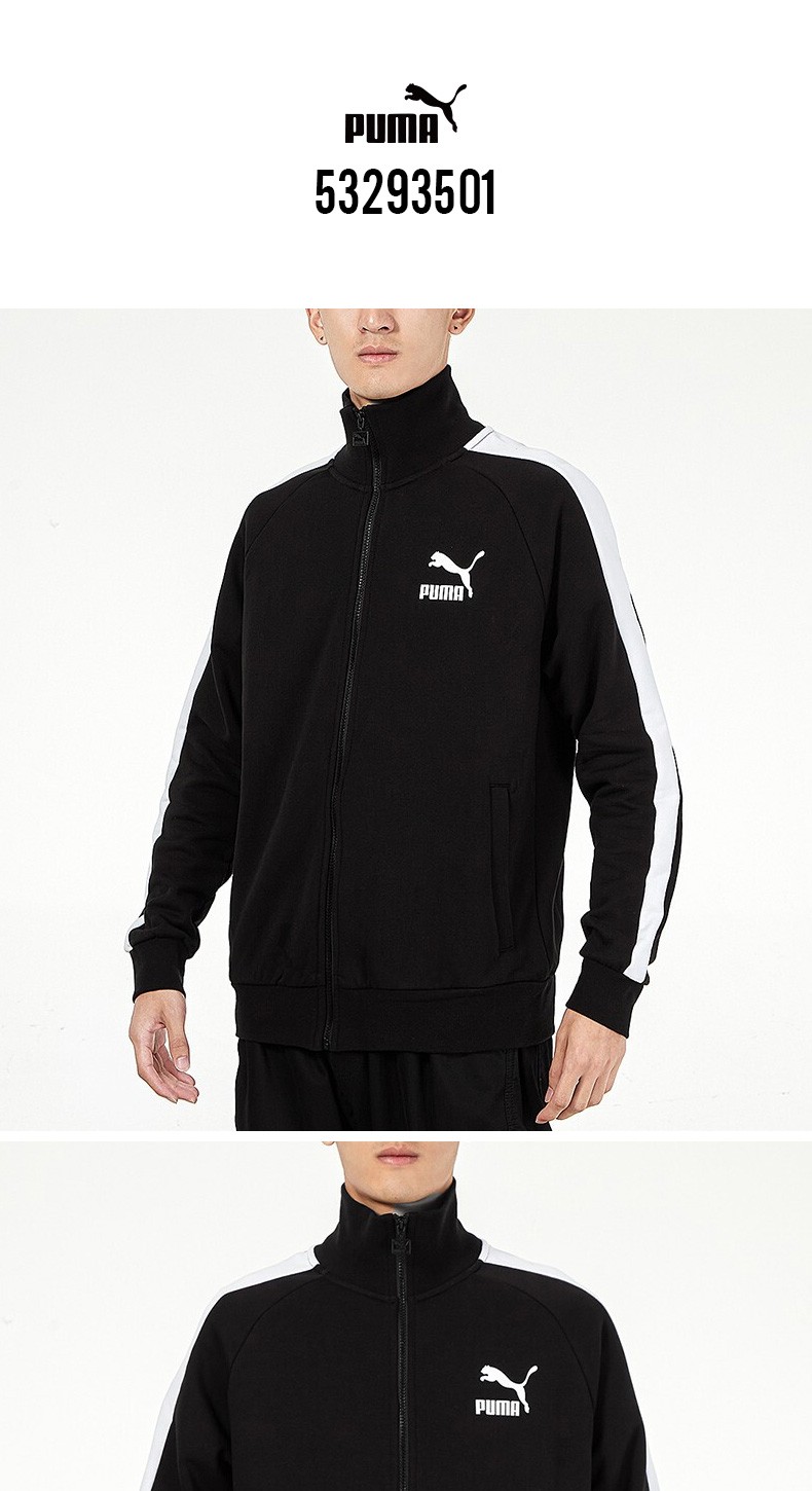 puma彪马外套男2021秋新款运动服t7针织休闲外套夹克跑步训练上衣
