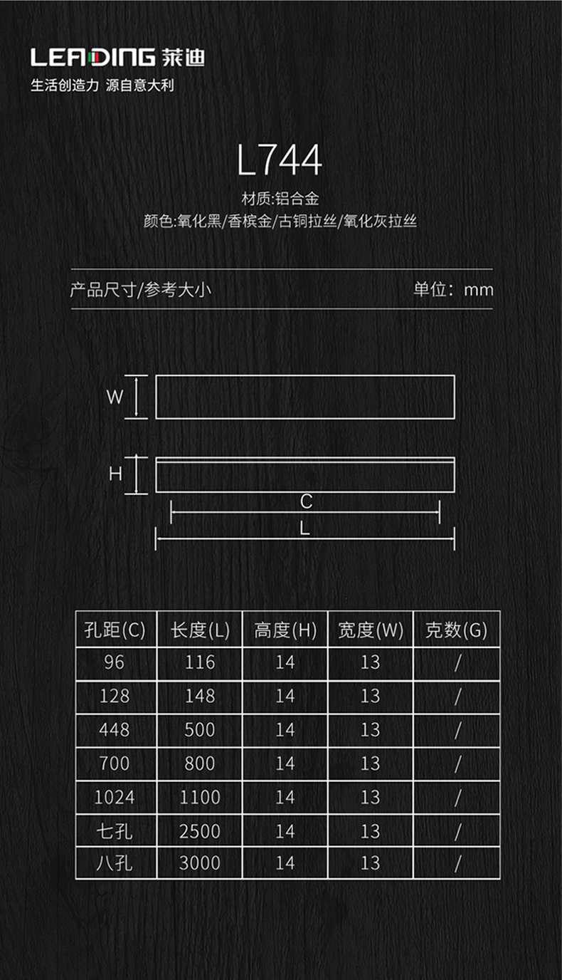 莱迪全屋定制橱柜现代简约五金拉手抽屉衣柜金属铜色五金把手明装l744