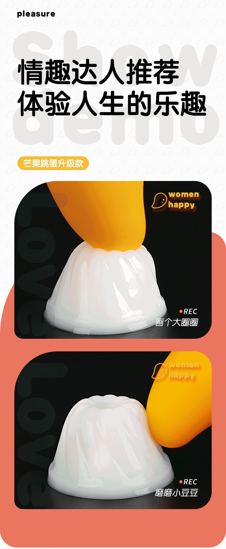 用品自慰器情趣跳弹成人无线静音强震插入式遥控性高潮玩具 (芒果跳蛋