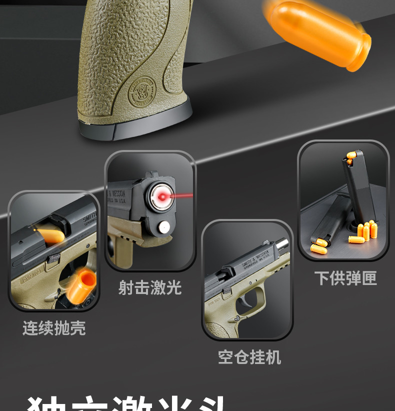 空挂格洛克儿童软弹手枪可拆卸蓝星mp40连发高配弹夹50弹壳灰色加重版