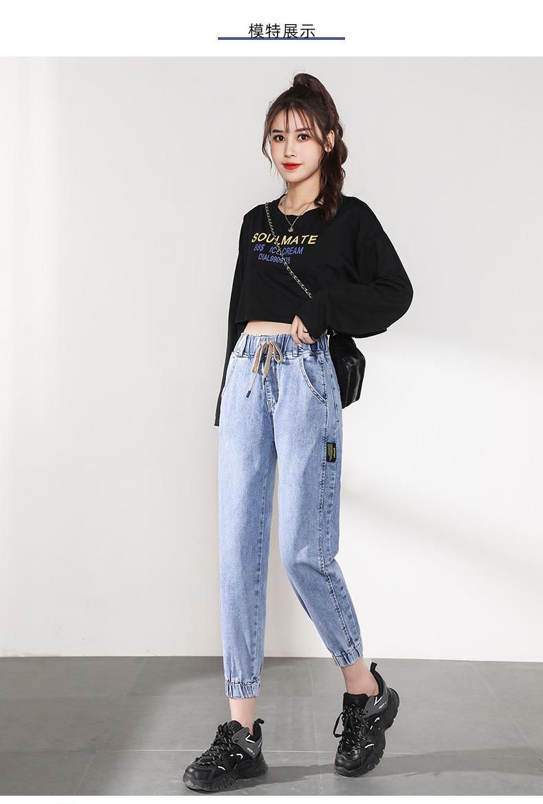 21年新品九分束脚牛仔裤女小个子春夏2021年宽松显瘦显高松紧腰哈伦