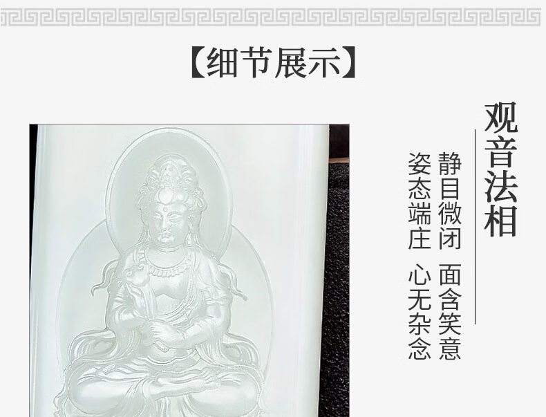 可玉可求直播选货【玉雕大师作品】和田大师作品玉雕男士白玉玉观音吊坠 羊脂白玉男士玉佩孤品 【玉雕大师王振锋作品】M7110x详情图片7