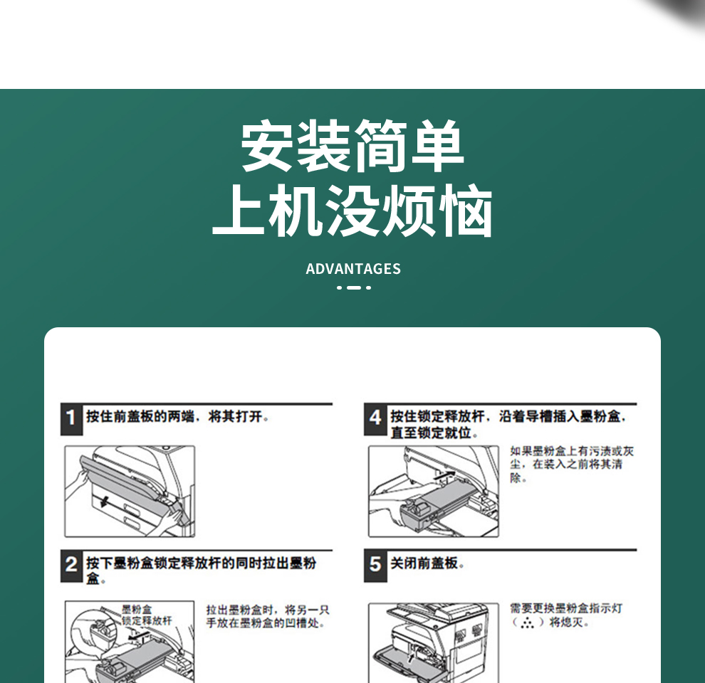 京纪人适用夏普mx-238ct 237粉盒ar-2048n nv ar-2348sv碳粉2348d