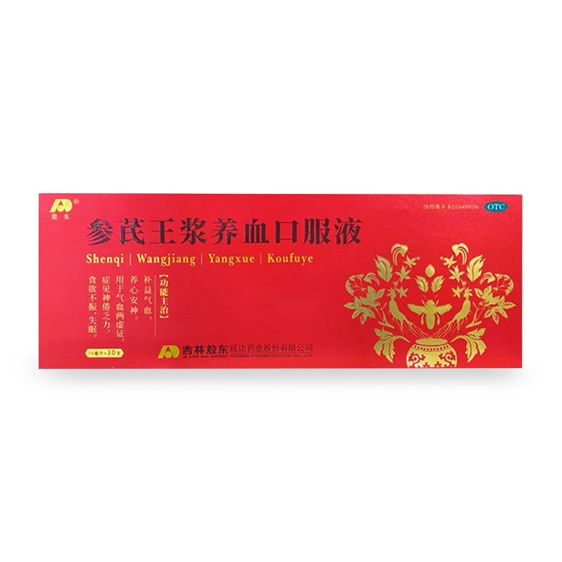 敖东 参芪王浆养血口服液 10ml*30支/盒 hr 1盒装