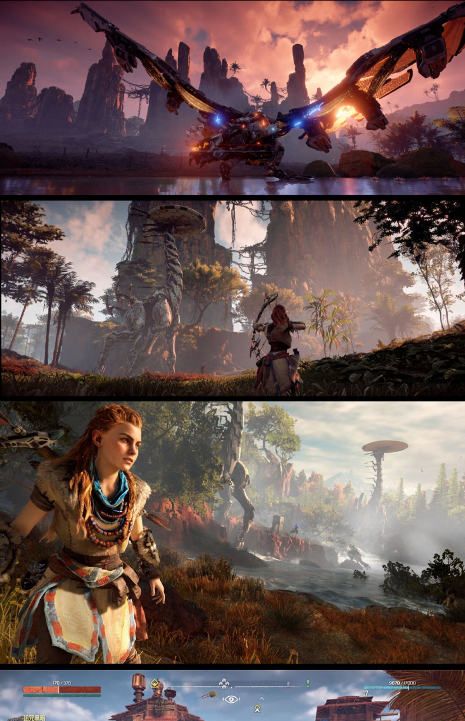 地平线零之曙光/黎明时分 中文完全版 全dlc 送修改器 存档 免steam