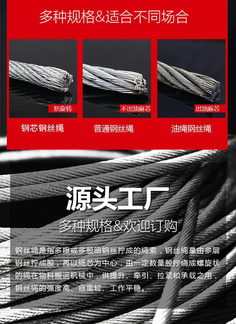5米长(2个卡扣) 镀锌/钢芯钢丝绳-3mm粗【图片 价格 品牌 报