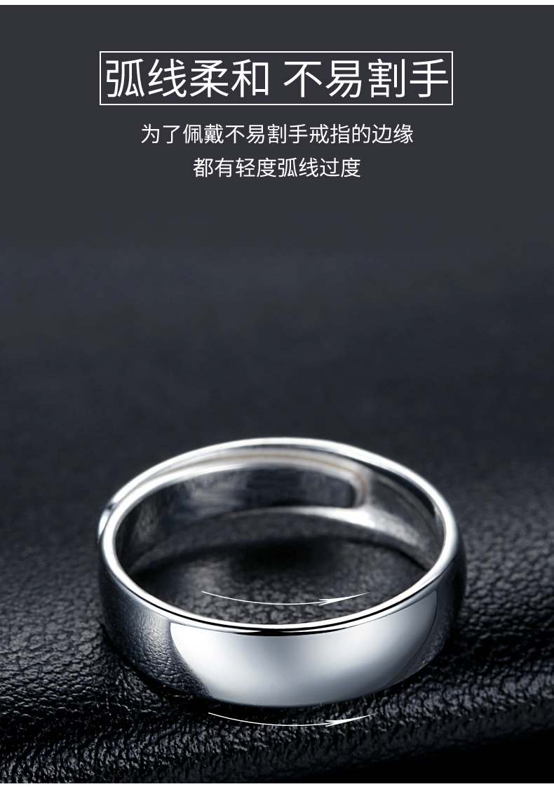 千锦银楼999足银男士戒指霸气素圈男生款开口足银刻字定制嘻哈单身