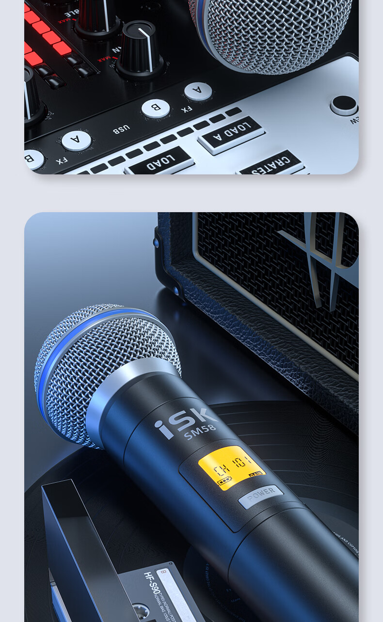 isk sm58专业无线动圈麦克风直播设备全套声卡唱歌录音户外直播k歌