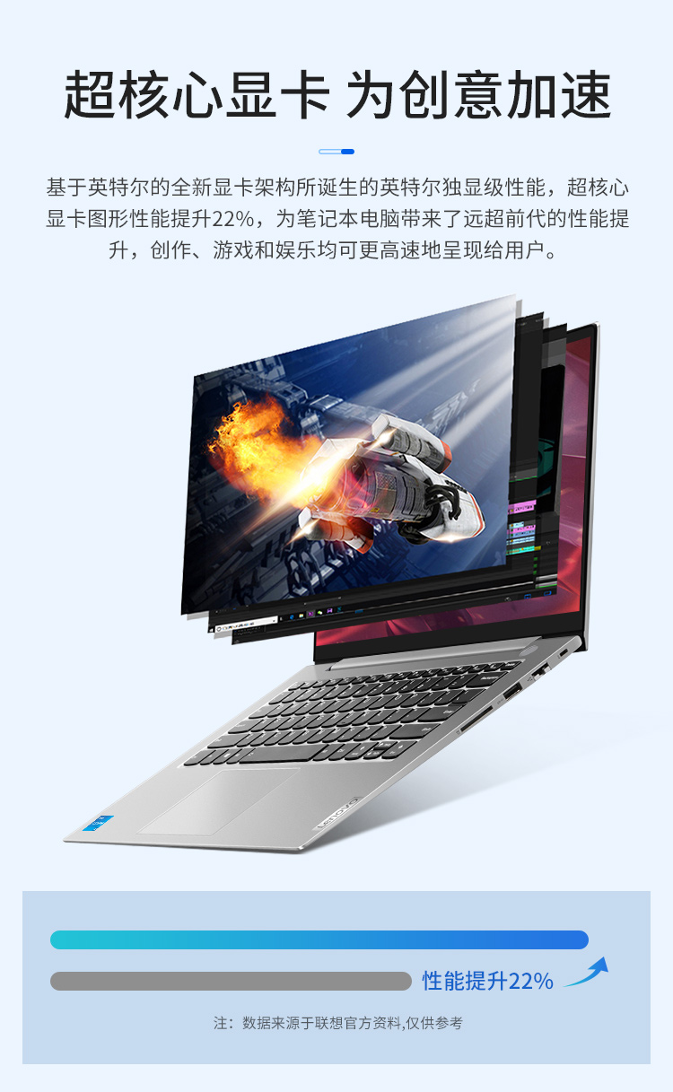 联想威611代酷睿i3笔记本电脑14英寸轻薄全面屏窄边框cad学生网课手提