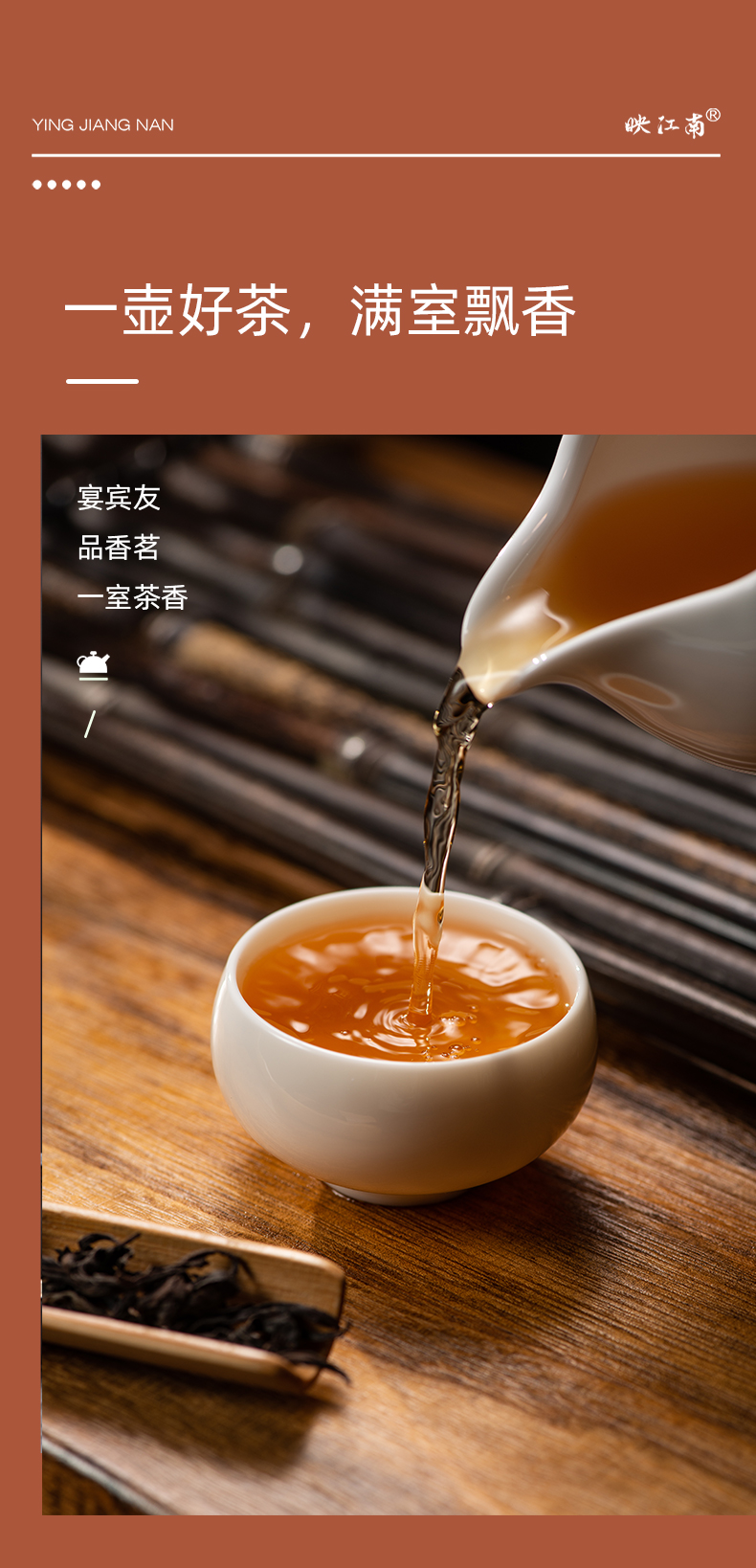 武夷大红袍茶叶肉桂正岩茶一级乌龙茶散装茶礼盒铁罐装100g【图片