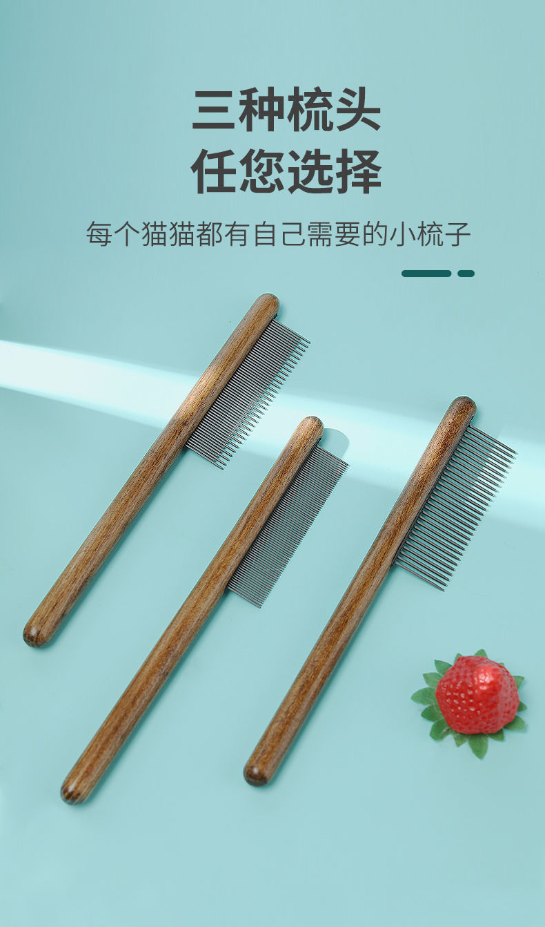 猫梳子去浮毛猫毛梳猫梳毛宠物针梳猫咪狗狗短毛长毛专用清理神器祛毛