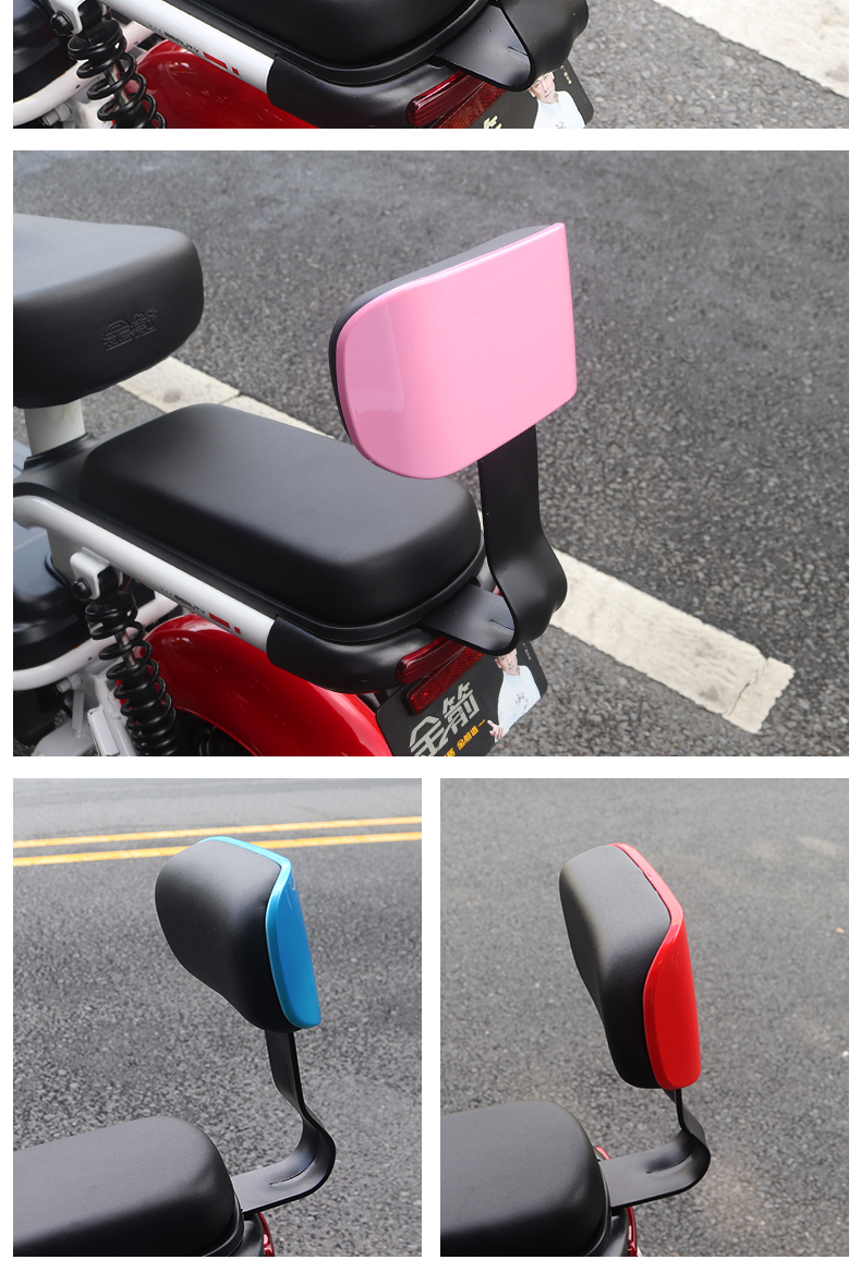电动车后靠背台铃雅迪爱玛小蜜豆电瓶自行车后座靠背改装配件通用