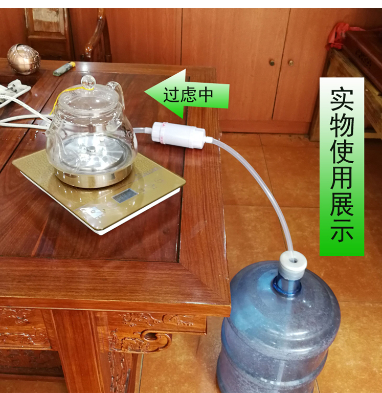 自动上水茶具零配桶装水直通式过滤器活性炭净水器软管进水抽水管直通