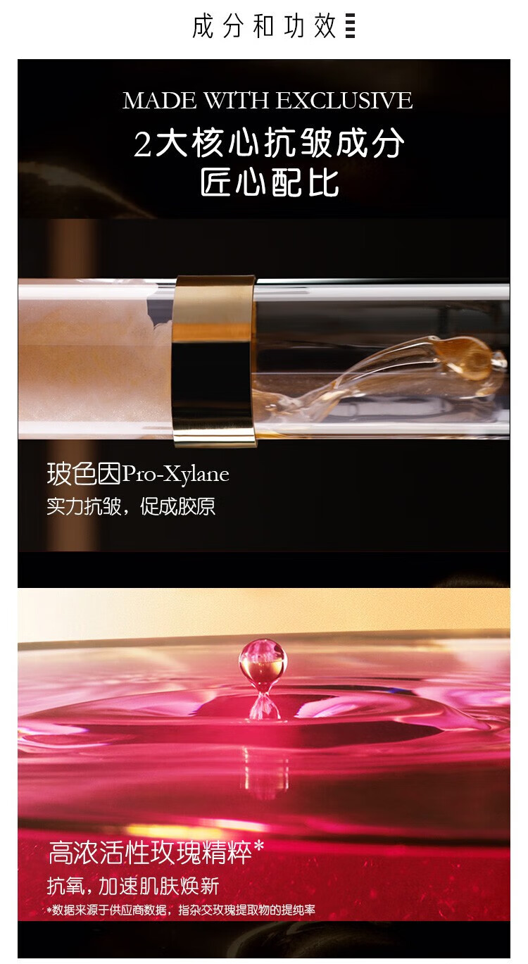 兰蔻（LANCOME） 菁纯臻颜精萃乳霜 饱满丰润 水润光泽面霜推广（2） 轻盈型30ml