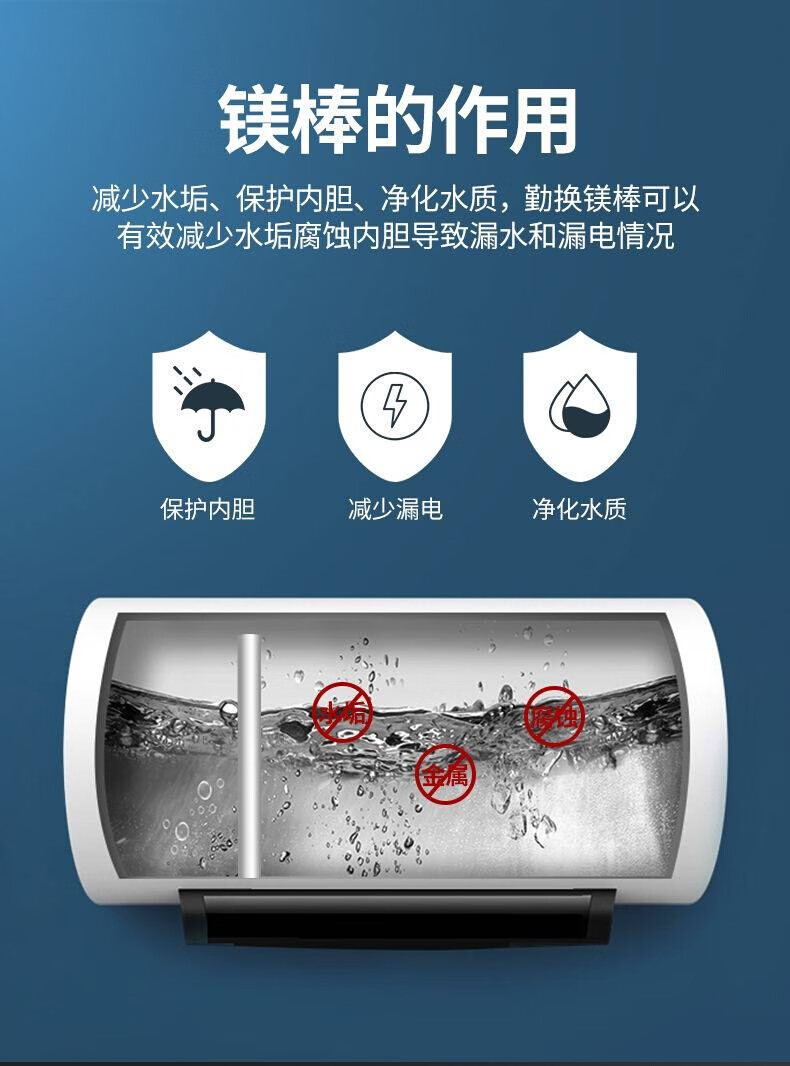 西门子(siemens) 电热水器镁棒40/50/60/80l升牺牲阳极棒专用配件配
