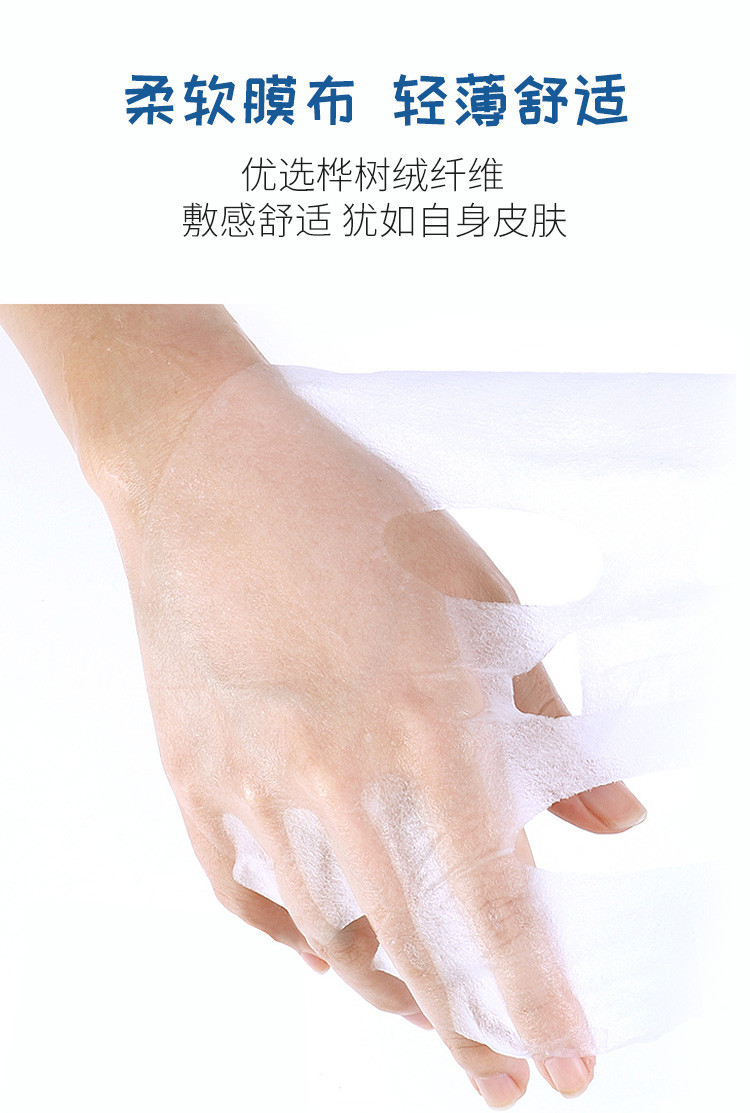 艾芭薇高初中生青少年男女儿童控油祛痘面膜粉刺闭口青春期学生补水控痘
