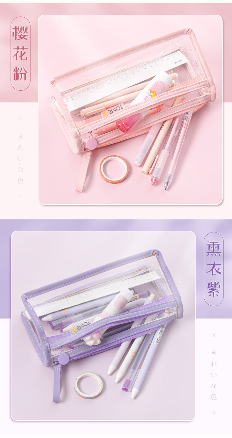 晨光透明笔袋考试专用双层透明笔袋考试专用大容量简约中考高考用ins