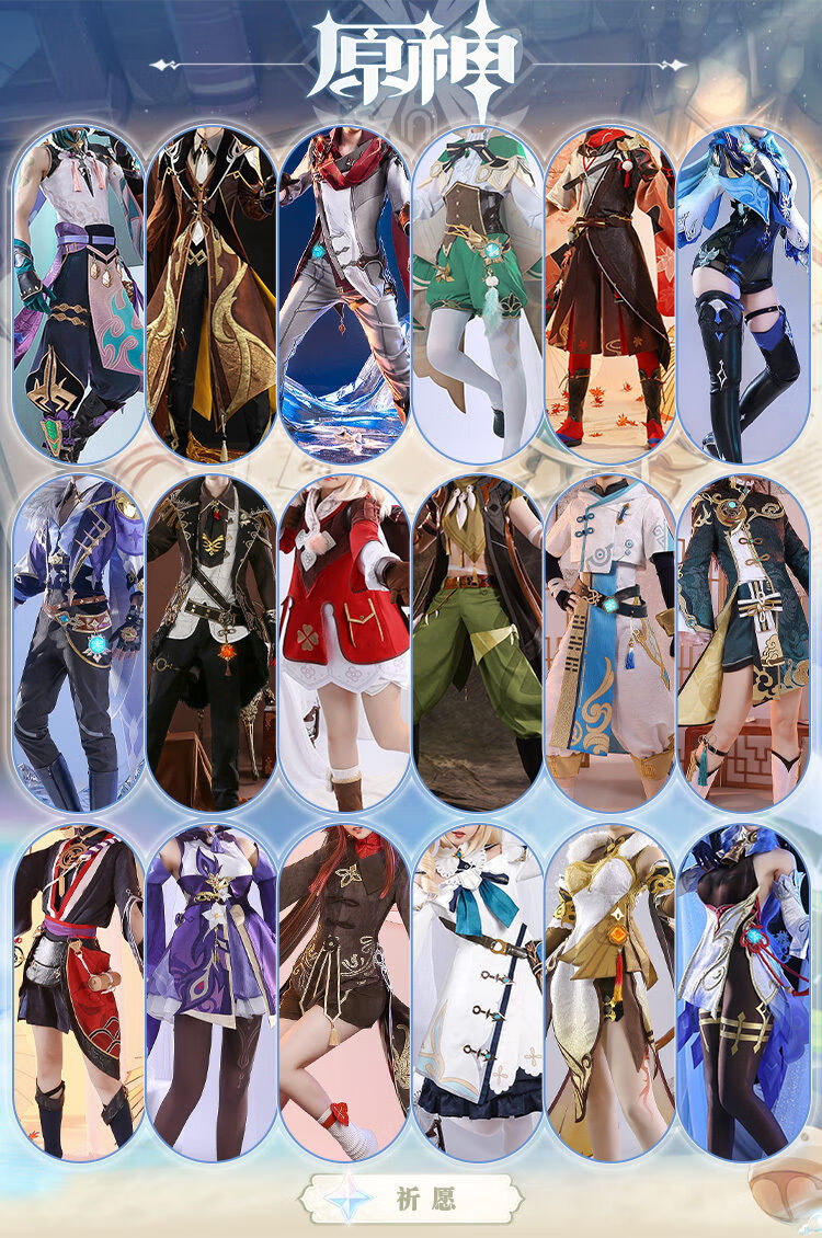 *原神cos服岩王爷摩拉克斯套装钟离cosplay男装游戏服装【10月20日发