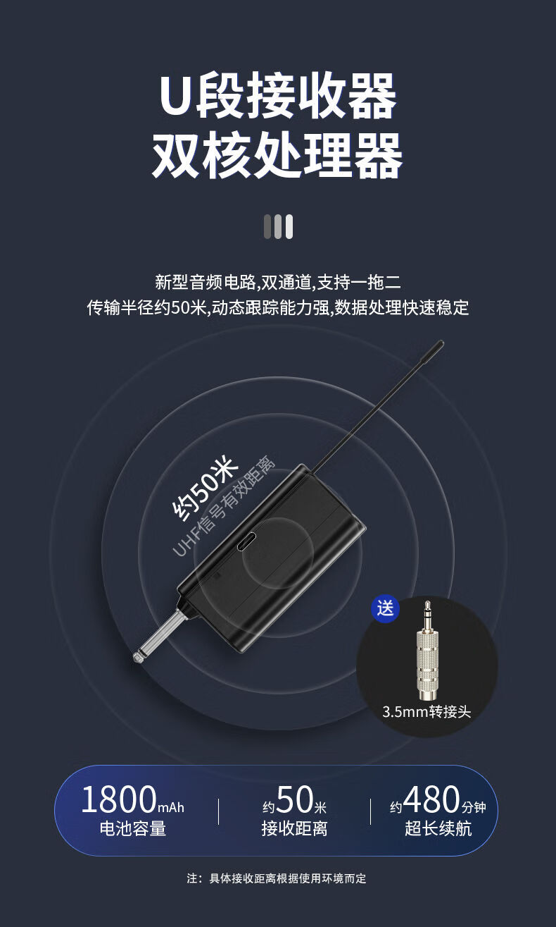 长虹麦克风使用教程图片