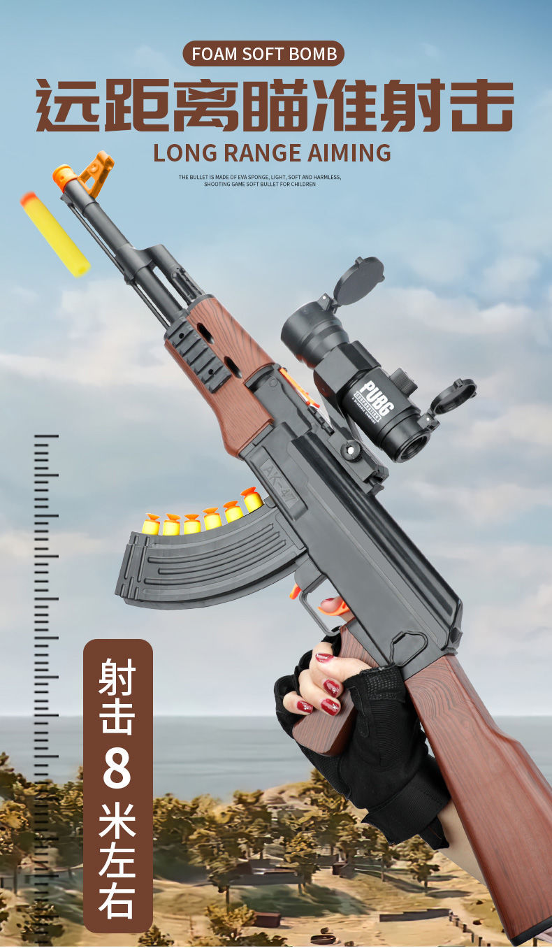 AK47狙击者玩具测评图片