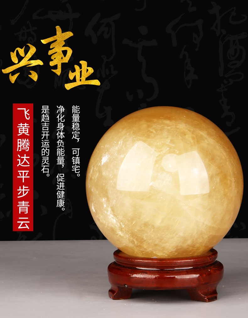 天然冰洲石转运珠摆件家居客厅玄关风水装饰品摆设乔迁新居礼品玉石