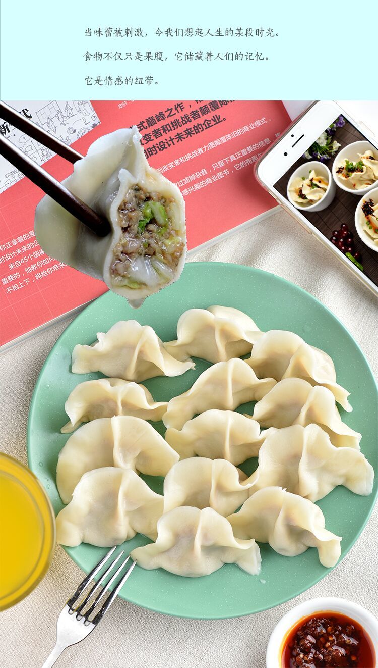 纯手工水饺速冻5斤袋装饺子批发新鲜多种口味整箱批发零售早餐猪肉