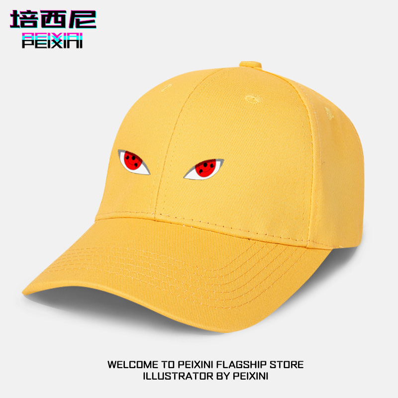 火影忍者动漫二次元周边宇智波鼬鸣人佐助棒球帽子遮阳防晒户外漫卡其