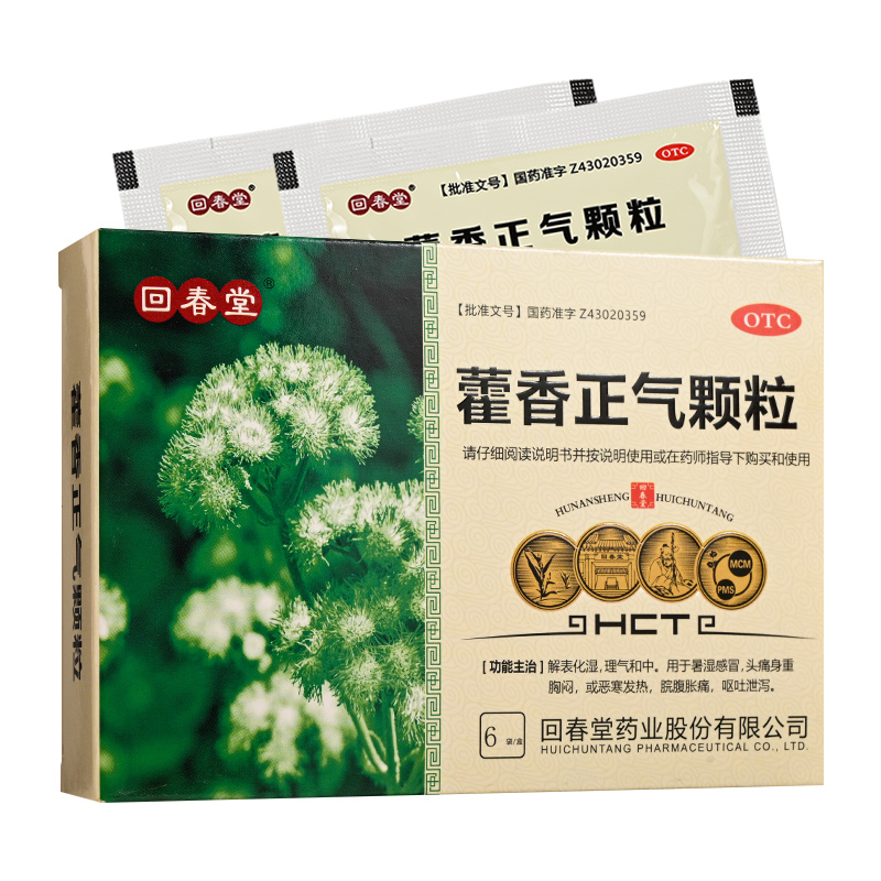 回春堂 藿香正气颗粒 10g*6袋 10盒【图片 价格 品牌 报价】-京东