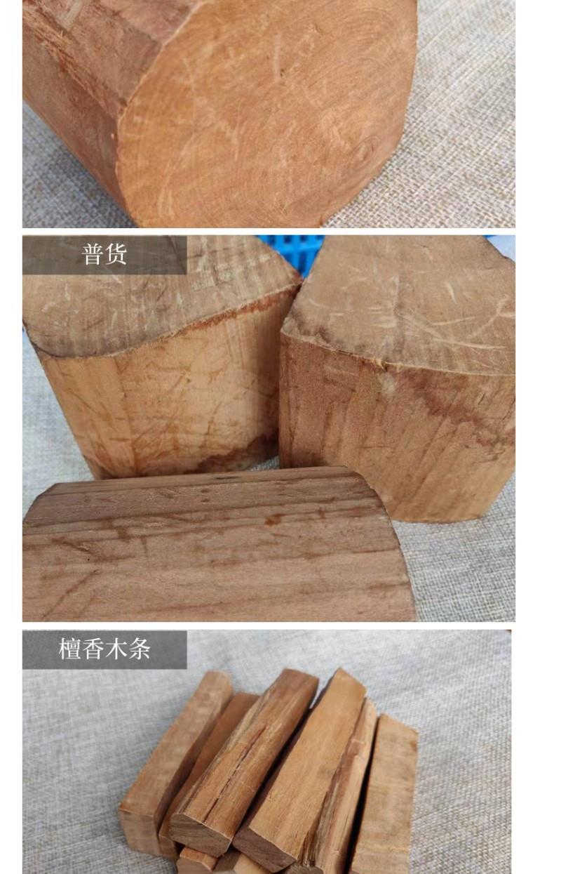 伟博檀香木料檀香原木段檀香块diy车珠吊坠料香薰佛香供香味甘醇嘉万