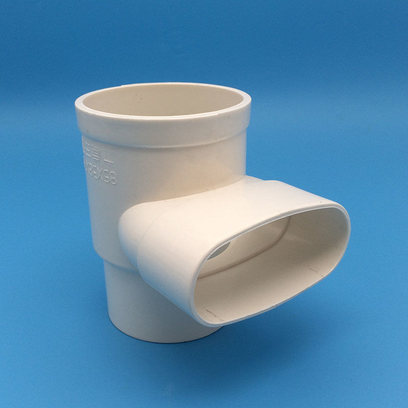 pvc排水75扁管椭圆管扁配件卫生间地漏移位弯头下水管件扁口排水75扁