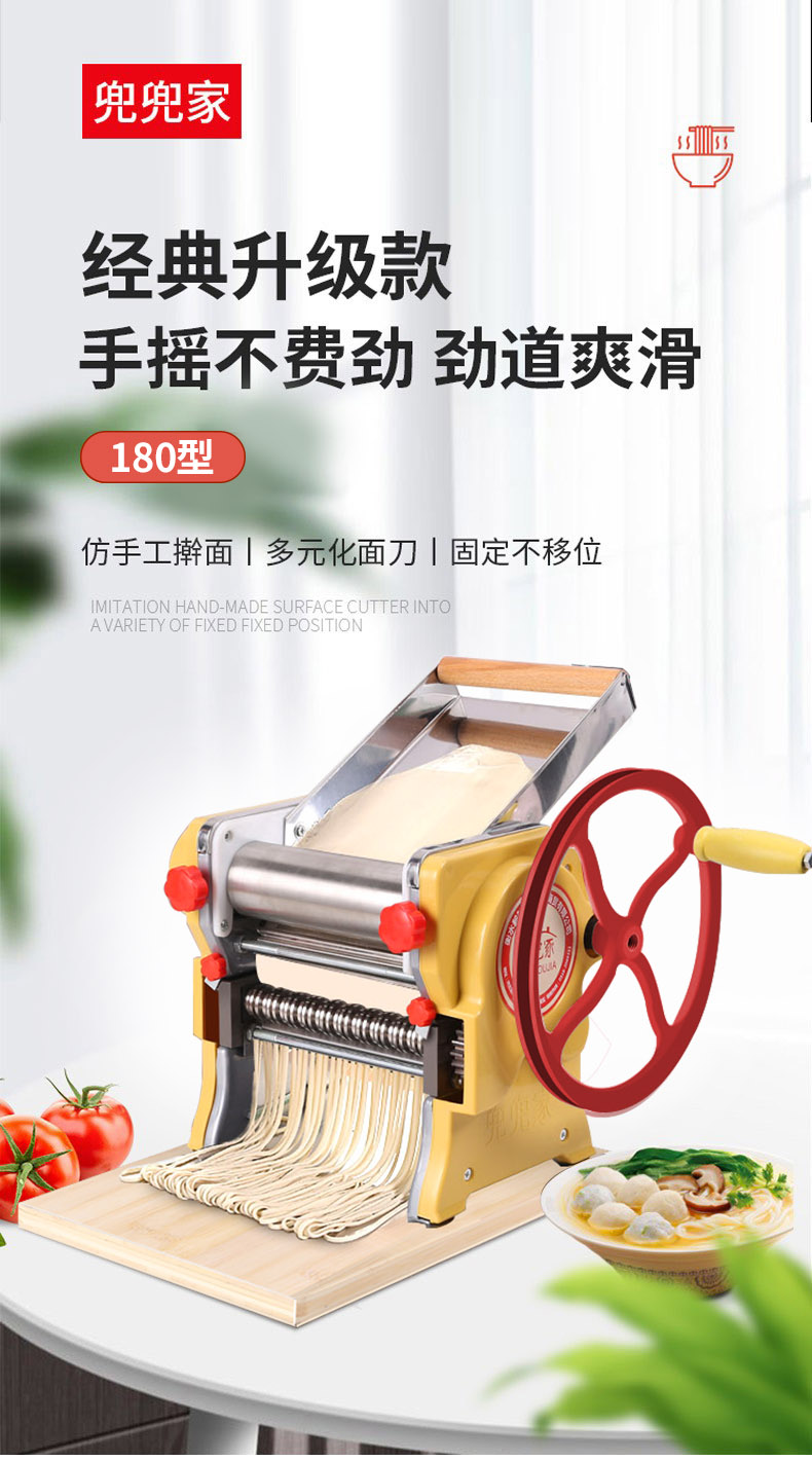 河洛面机家用商用压面机兜兜家180型手动面条机家庭用压面机老式家用