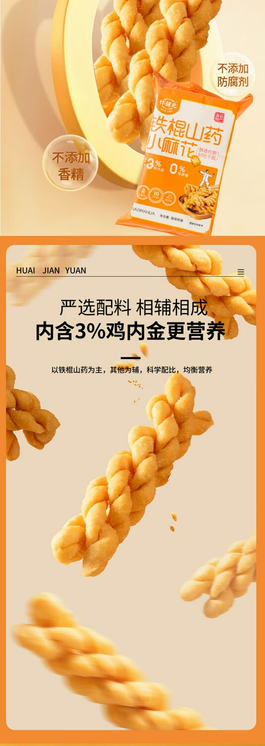 详情图.png