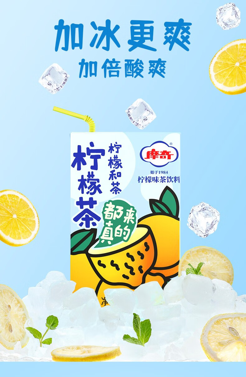 摩奇 果汁果味饮料250ml*24盒 整箱装 百香果饮料【图片 价格 品牌
