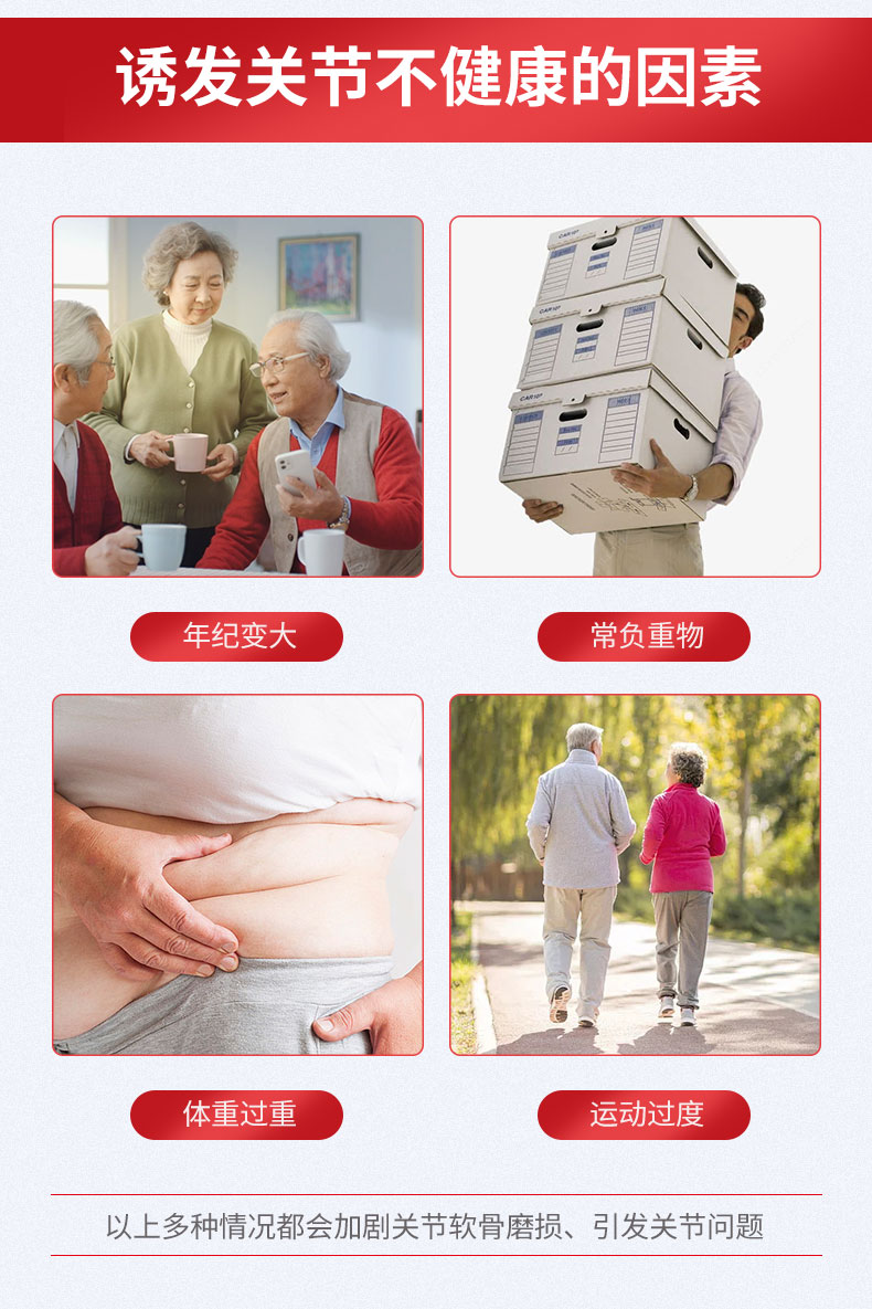 营养屋谷比利朗欣片160片中老年人增加骨密度润滑骨关节