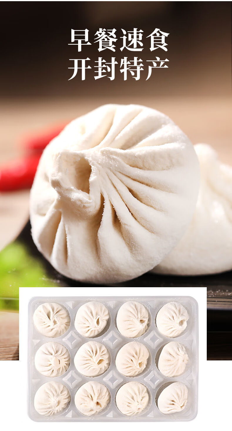 开封黄家老店灌汤包6盒72个猪肉馅汤包早餐速食速冻食品特产小吃猪肉