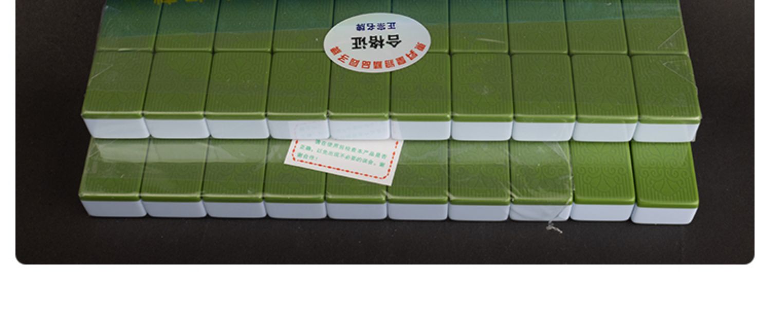 筒子牌开盘斗牛二八杠牛牛牌九久赢天下筒子功专用麻将牌36号精品墨绿