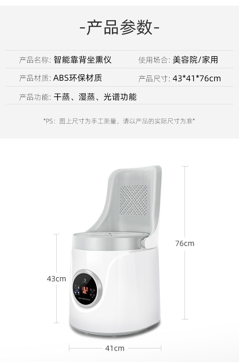 蕲艾坐灸仪家用理疗干湿两用健崎妇科熏蒸坐灸仪艾博善唯艾干湿两用