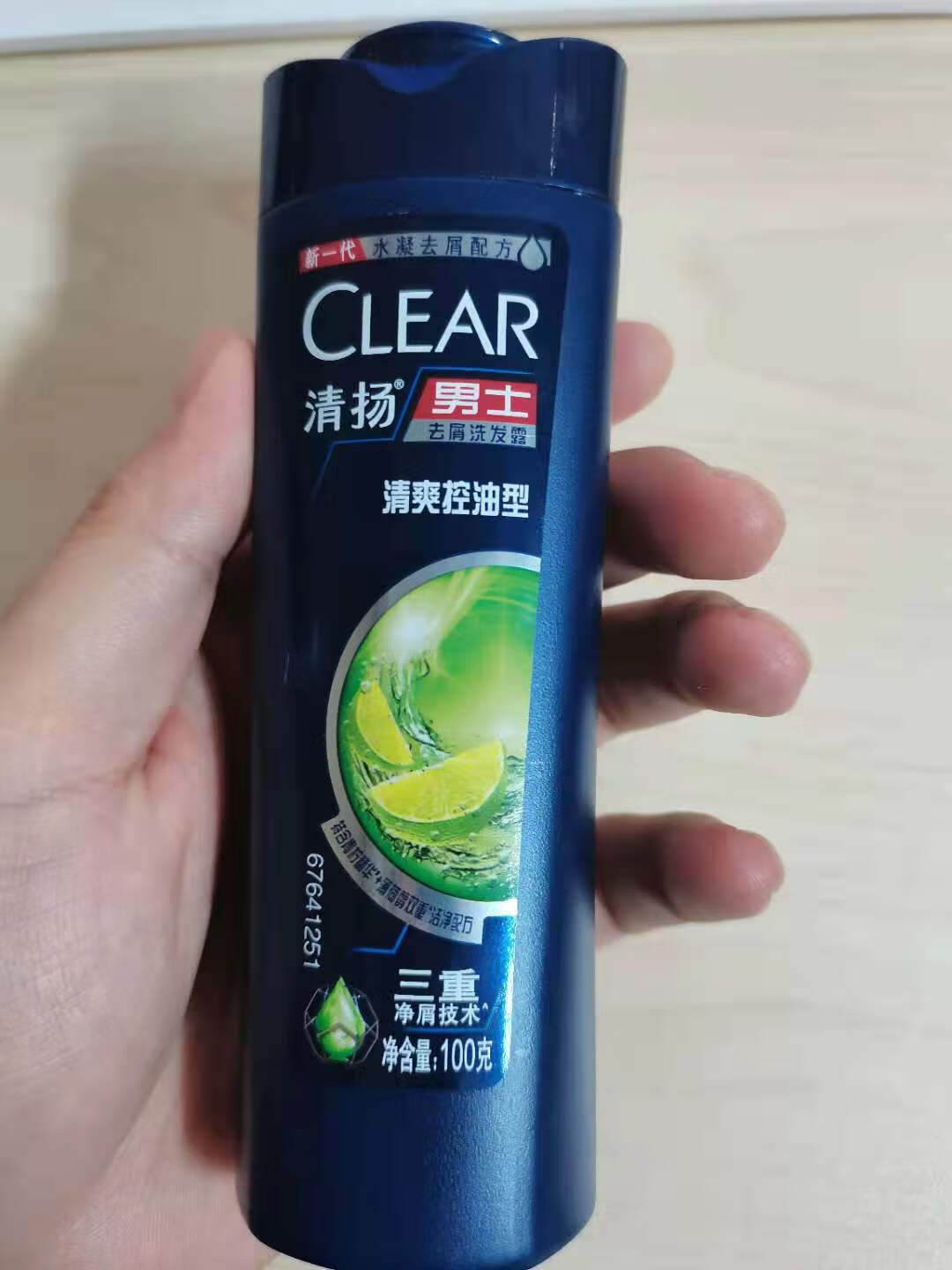 清扬洗发水露100g去屑止痒控油洗发膏男女便捷旅行装小样小瓶 清爽