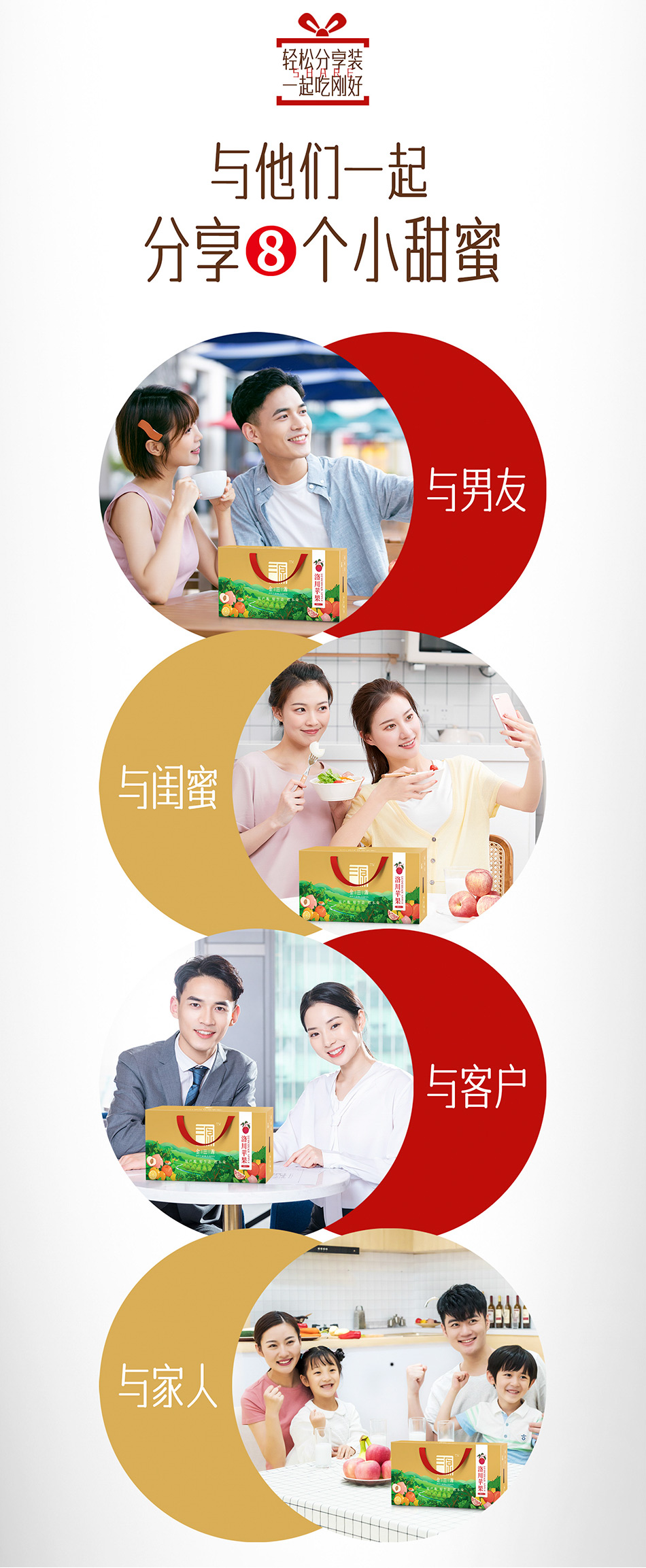 54330-金三源正宗洛川红富士苹果 大果整箱 时令生鲜水果 富含蛋白质膳食纤维素是健康低脂健身好食材 8颗轻享礼盒装(80mm-85mm果 约4斤)-详情图