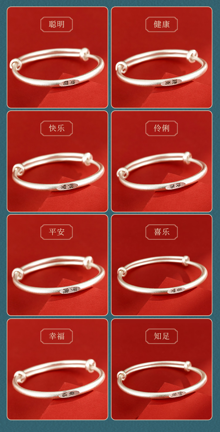 云款s999手镯女古法银手镯足银镯子平安喜乐古风银饰礼 s9999禅文平安