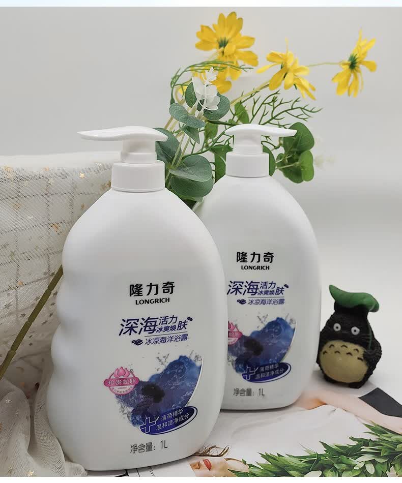 隆力奇沐浴露持久留香牛奶滋润清凉爽肤冰凉薄荷精华沐浴乳液男女