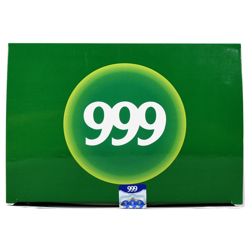 999 三九复方感冒灵颗粒14g*15袋清热解毒 用于 风热感冒头 痛 咽喉