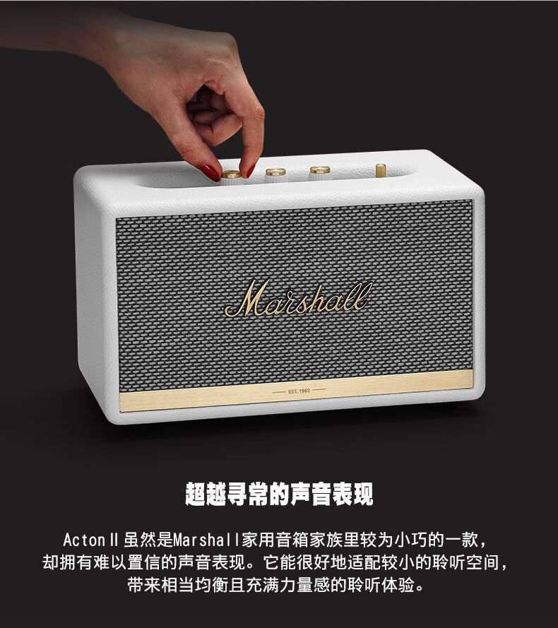 马歇尔(marshall) acton ii bluetooth音箱无线蓝牙家用重低音 acton