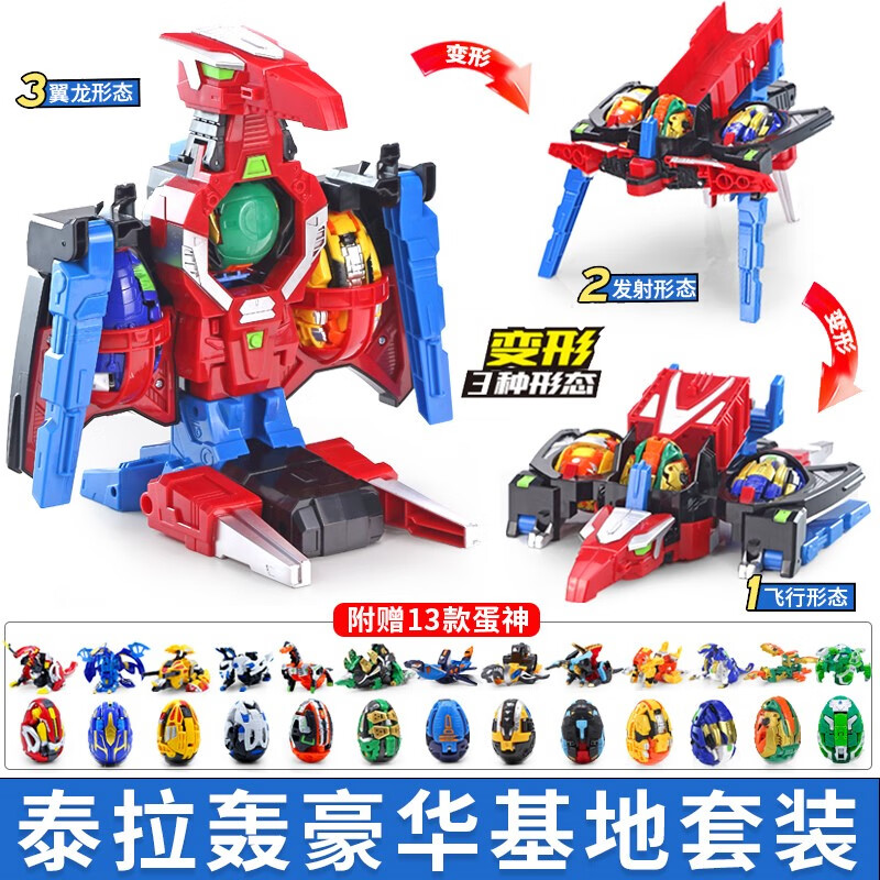 咖宝蛋神手表魔方卡片玩具阿宝战神卡宝车神男孩儿童变身器召唤器 铠